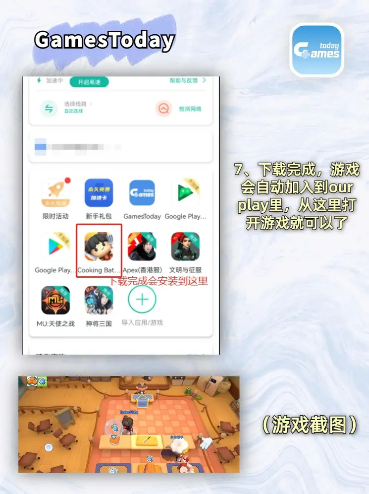 百花直播app观看不付费截图4